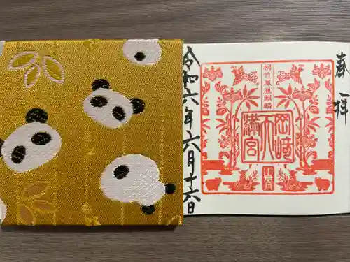 岡崎天満宮(愛知県)