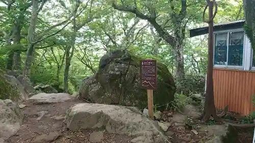 筑波山神社のその他建物