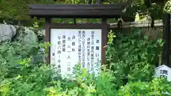 浄蓮寺の建物その他