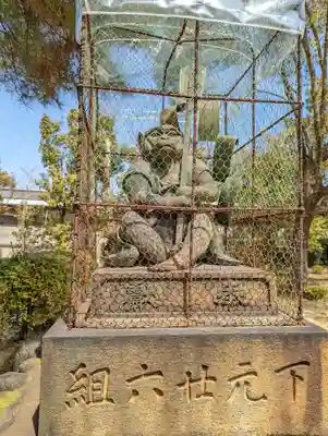 新日吉神宮(京都府)