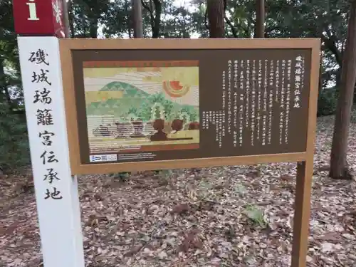 志貴御縣坐神社の歴史