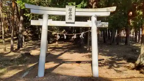 揉合神社の鳥居