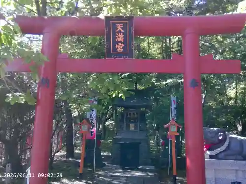 樽前山神社(北海道)