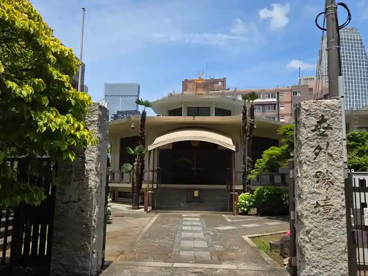 金地院(東京都)