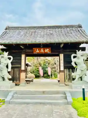 延命院の{uncategorized: "未分類", other: "その他", undefined: "問題あり", building: "その他建物", grave: "お墓", sacred_gate: "鳥居", guardian: "狛犬", statue: "像", buddha: "仏像", history: "歴史", nature: "自然", garden: "庭園", animal: "動物", pagoda: "塔", temizu: "手水舎", mountain_gate: "山門・神門", sanctuary: "本殿・本堂", subordinate: "末社・摂社", art: "芸術", scenery: "景色", jizo: "地蔵", ema: "絵馬", goshuin: "御朱印", omikuji: "おみくじ", items: "授与品その他", amulet: "お守り", goshuincho: "御朱印帳", eats: "食事", festival: "お祭り", votive_dance: "神楽", shichigosan: "七五三参", wedding: "結婚式", experience: "体験その他", initially: "初詣", around: "周辺", anti_infection: "感染症対策"}