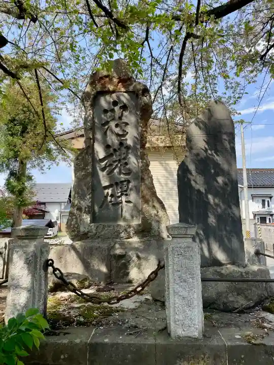 駒形神社(福島県)