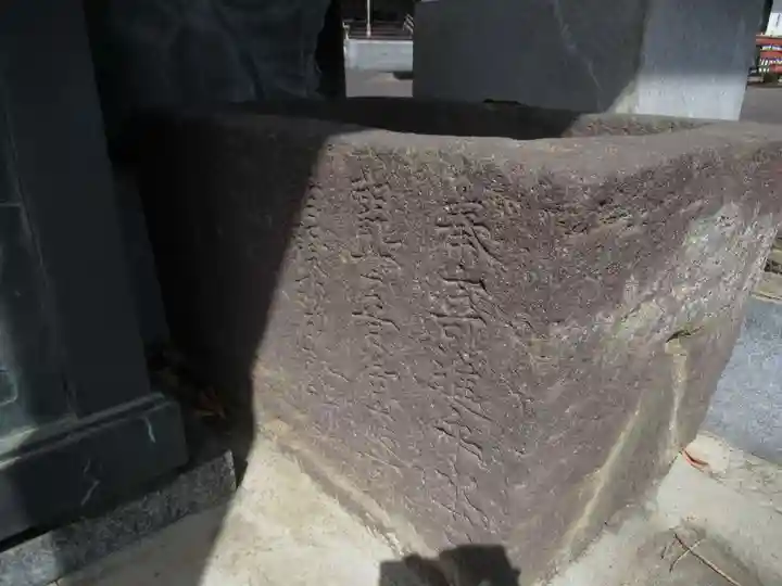 新長谷寺(八町観音)(茨城県)