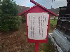 林野神社(岡山県)