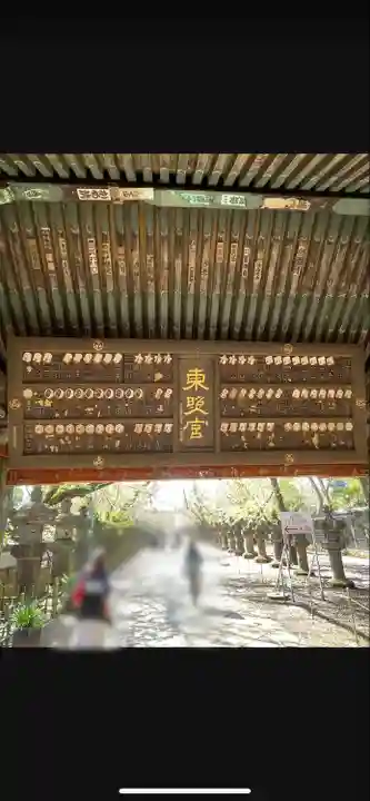 上野東照宮(東京都)