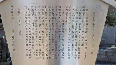 儀光寺(愛媛県)