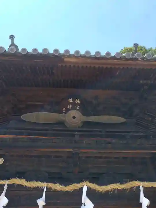 矢田坐久志玉比古神社の{uncategorized: "未分類", other: "その他", undefined: "問題あり", building: "その他建物", grave: "お墓", sacred_gate: "鳥居", guardian: "狛犬", statue: "像", buddha: "仏像", history: "歴史", nature: "自然", garden: "庭園", animal: "動物", pagoda: "塔", temizu: "手水舎", mountain_gate: "山門・神門", sanctuary: "本殿・本堂", subordinate: "末社・摂社", art: "芸術", scenery: "景色", jizo: "地蔵", ema: "絵馬", goshuin: "御朱印", omikuji: "おみくじ", items: "授与品その他", amulet: "お守り", goshuincho: "御朱印帳", eats: "食事", festival: "お祭り", votive_dance: "神楽", shichigosan: "七五三参", wedding: "結婚式", experience: "体験その他", initially: "初詣", around: "周辺", anti_infection: "感染症対策"}
