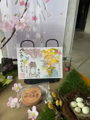 伊勢の国 四天王寺(三重県)