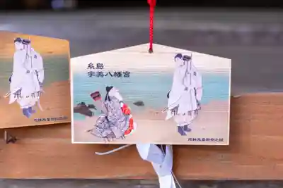 糸島市宇美八幡宮(福岡県)