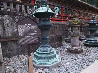 日光東照宮(栃木県)