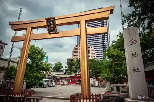 金神社(岐阜県)