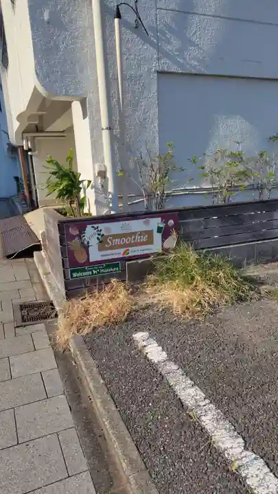福光稲荷川崎神社(東京都)