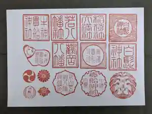 白髭神社(大分県)(2021年07月15日(木) 08時39分37秒投稿)