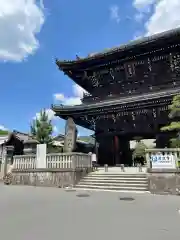 清涼寺(京都府)