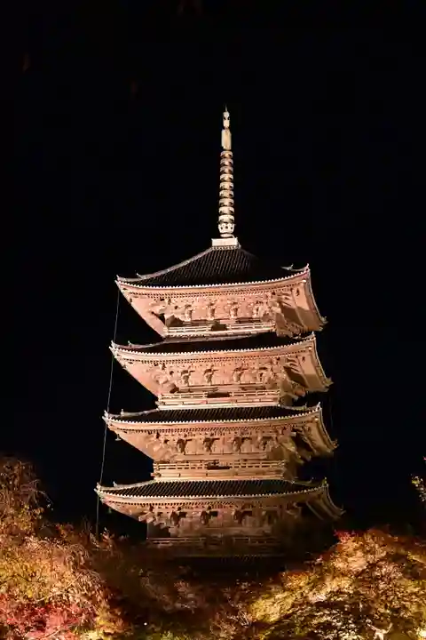 東寺(教王護国寺)(京都府)
