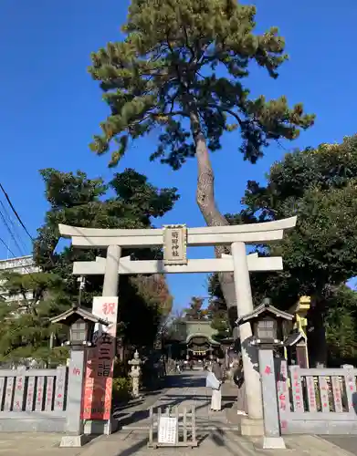 菊田神社(千葉県)