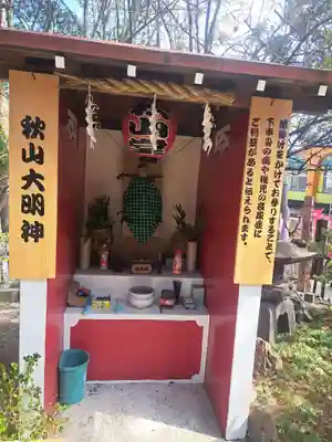 観音寺(福岡県)