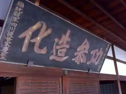 仁和寺のその他建物