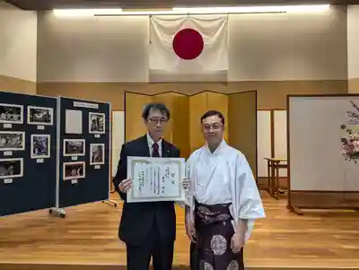 伊勢山皇大神宮(神奈川県)