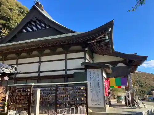 舘山寺(静岡県)