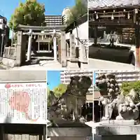 廣田神社のその他建物