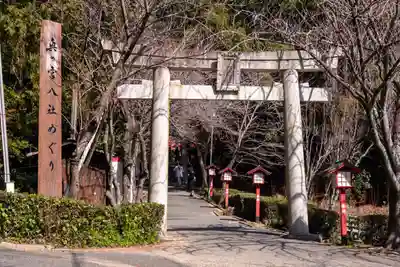 宮地嶽神社(福岡県)