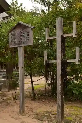 長浜神社(島根県)