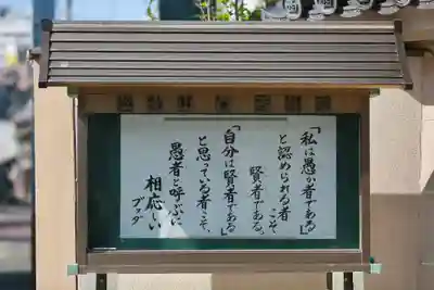 西林寺(福岡県)