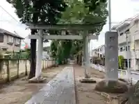 尉殿神社の鳥居