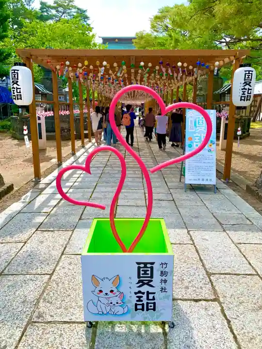 竹駒神社(宮城県)