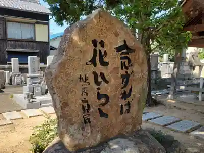 長松寺のその他建物