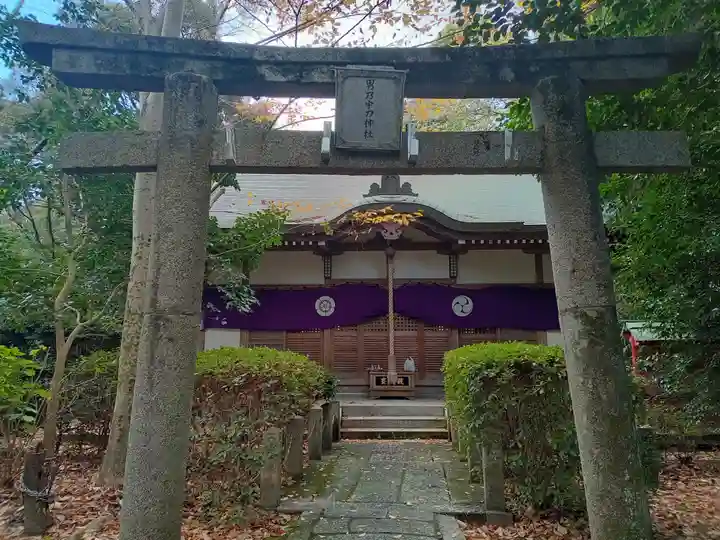 男乃宇刀神社(大阪府)