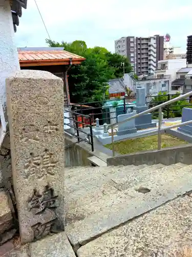 清水寺のその他建物