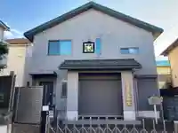 日蓮宗祖師堂(東京都)