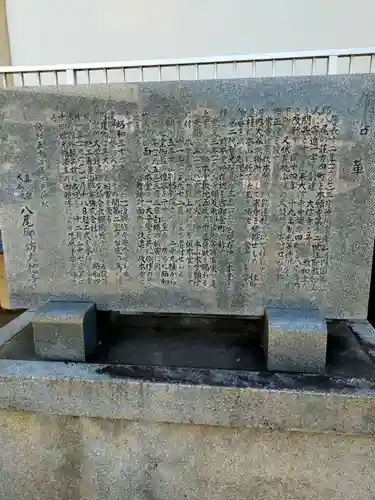 八尾別院大信寺(大阪府)