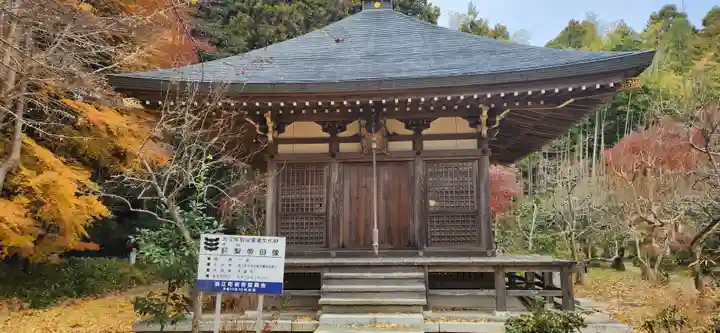 大聖寺(福島県)