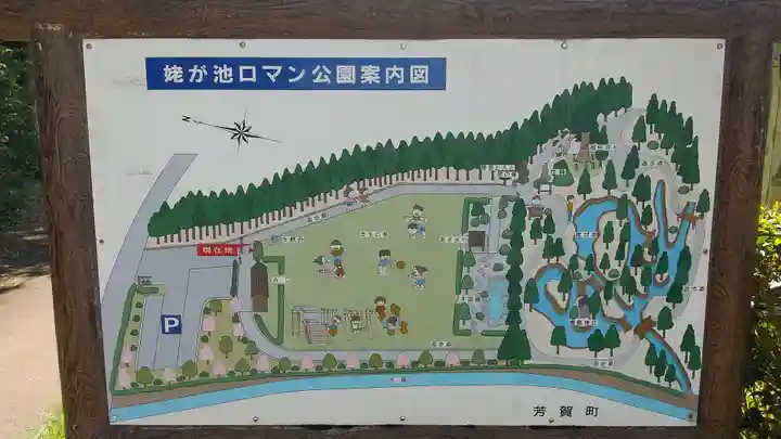 厳島神社(祖母井)のその他建物