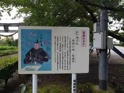 徳川東照宮のその他建物