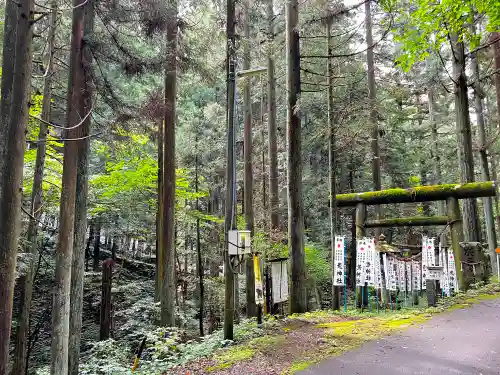 荒神社(岐阜県)