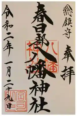 素晴らしいですね