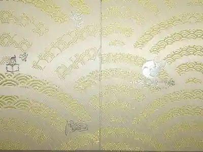 うすいんちょう「月」