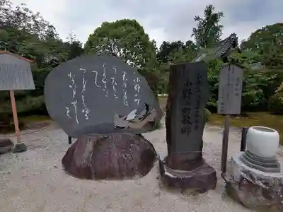 隨心院(随心院)のその他建物