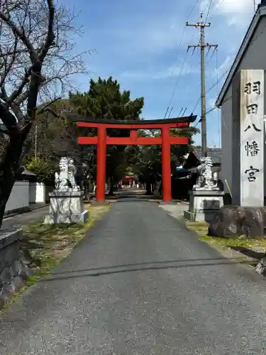 羽田八幡宮の{uncategorized: "未分類", other: "その他", undefined: "問題あり", building: "その他建物", grave: "お墓", sacred_gate: "鳥居", guardian: "狛犬", statue: "像", buddha: "仏像", history: "歴史", nature: "自然", garden: "庭園", animal: "動物", pagoda: "塔", temizu: "手水舎", mountain_gate: "山門・神門", sanctuary: "本殿・本堂", subordinate: "末社・摂社", art: "芸術", scenery: "景色", jizo: "地蔵", ema: "絵馬", goshuin: "御朱印", omikuji: "おみくじ", items: "授与品その他", amulet: "お守り", goshuincho: "御朱印帳", eats: "食事", festival: "お祭り", votive_dance: "神楽", shichigosan: "七五三参", wedding: "結婚式", experience: "体験その他", initially: "初詣", around: "周辺", anti_infection: "感染症対策"}