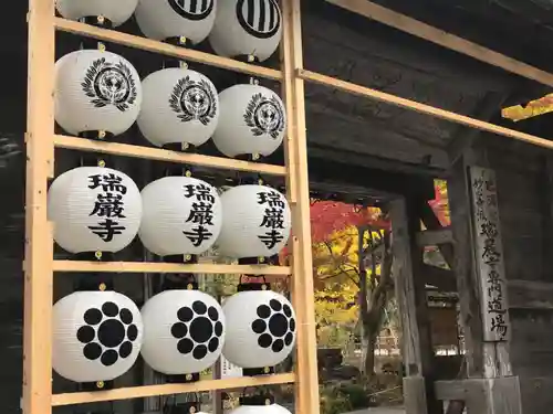 円通院のその他建物