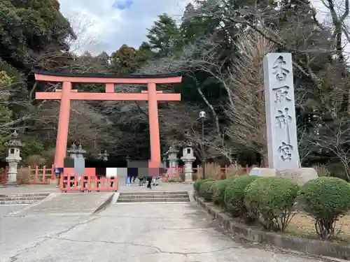 香取神宮の鳥居