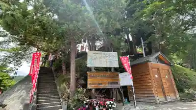 川前観音堂のその他建物